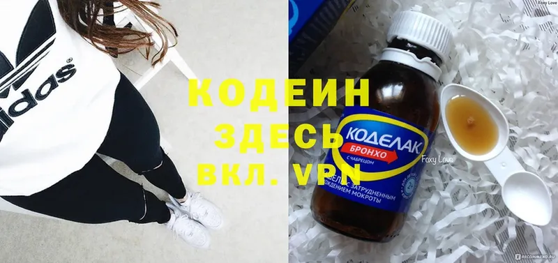 кракен сайт  Верхоянск  Кодеин напиток Lean (лин) 