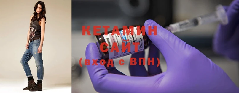 дарнет шоп  Верхоянск  КЕТАМИН ketamine 